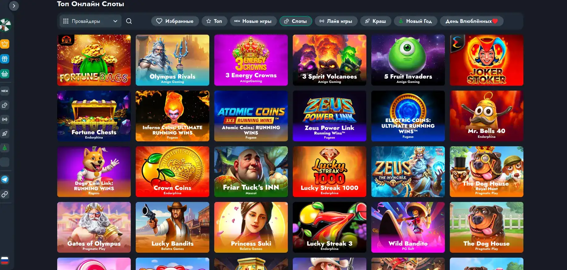 Крупный джекпот на игровом автомате в казино Килограмм